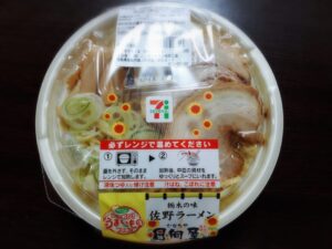 セブン日向屋佐野ラーメン外観