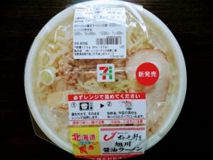 セブン梅光軒ラーメンパッケージ