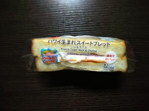 セブンスイートブレッドパッケージ