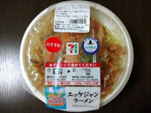 セブンユッケジャンラーメンパッケージ