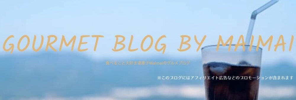Maimaiさんのブログ